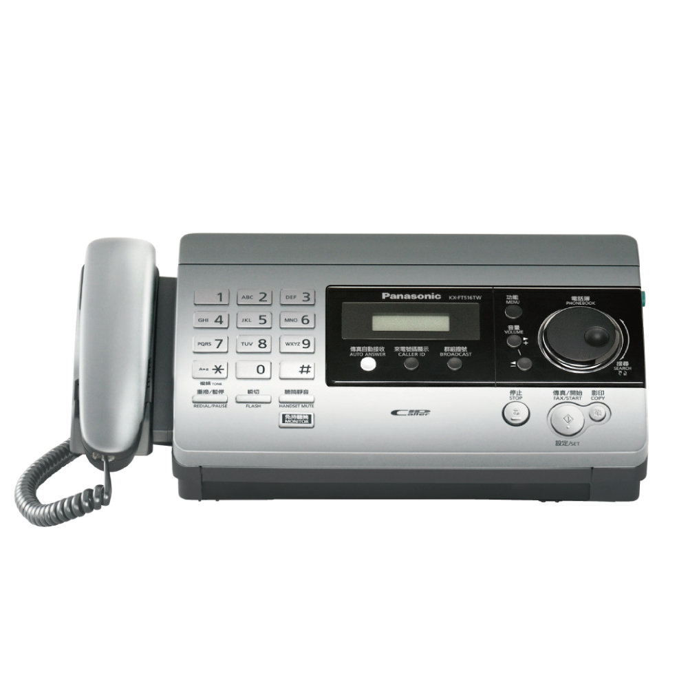 希少/美品)Panasonic KX-PW211-S 電話機 感熱紙FAX 親機 Amazon.co.jp